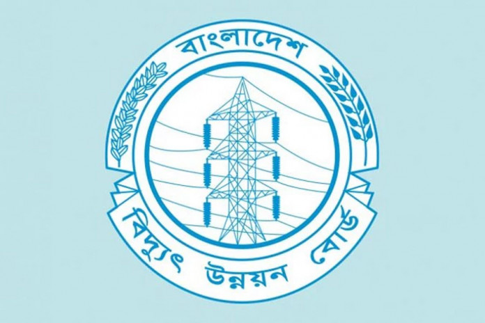 Power Development Board Bangladesh. : 